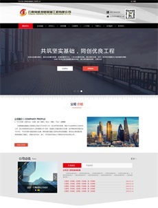 瀚數(shù)案例-云南錦盛地基基礎工程公司